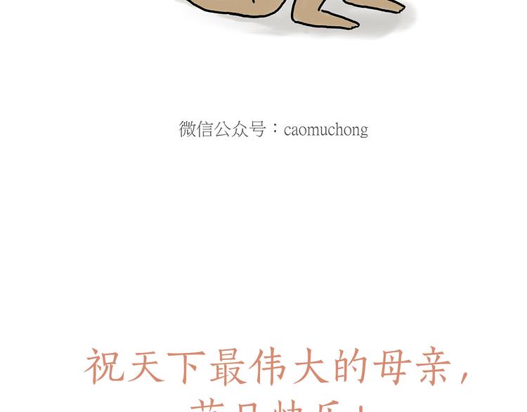 绘心一笑韩漫全集-豆腐乳无删减无遮挡章节图片 