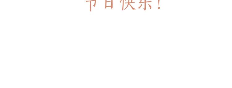 绘心一笑韩漫全集-豆腐乳无删减无遮挡章节图片 