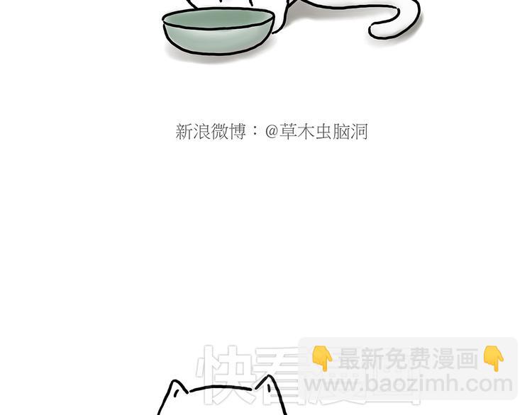 绘心一笑韩漫全集-豆腐乳无删减无遮挡章节图片 
