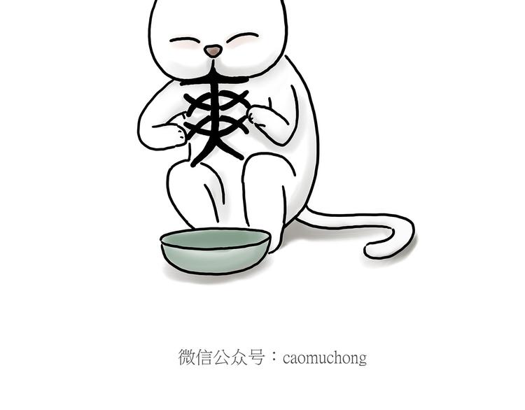 绘心一笑韩漫全集-豆腐乳无删减无遮挡章节图片 