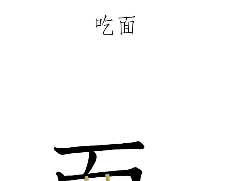 绘心一笑韩漫全集-巧手小马无删减无遮挡章节图片 