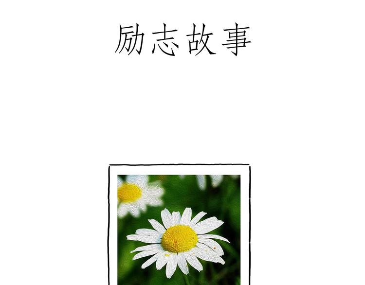 绘心一笑韩漫全集-巧手小马无删减无遮挡章节图片 