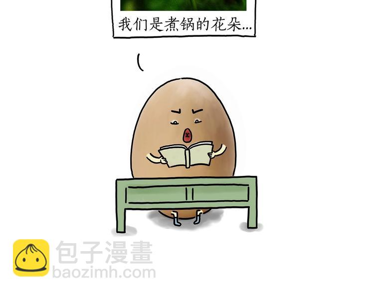 绘心一笑韩漫全集-巧手小马无删减无遮挡章节图片 