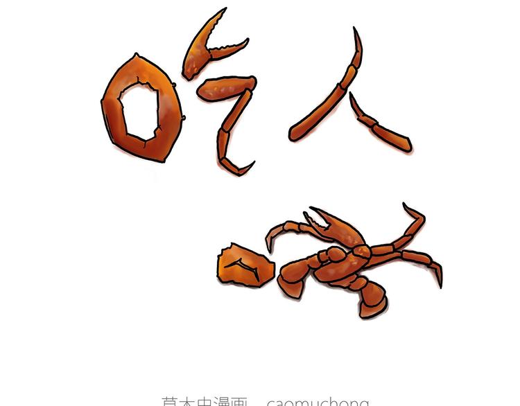 绘心一笑韩漫全集-巧手小马无删减无遮挡章节图片 