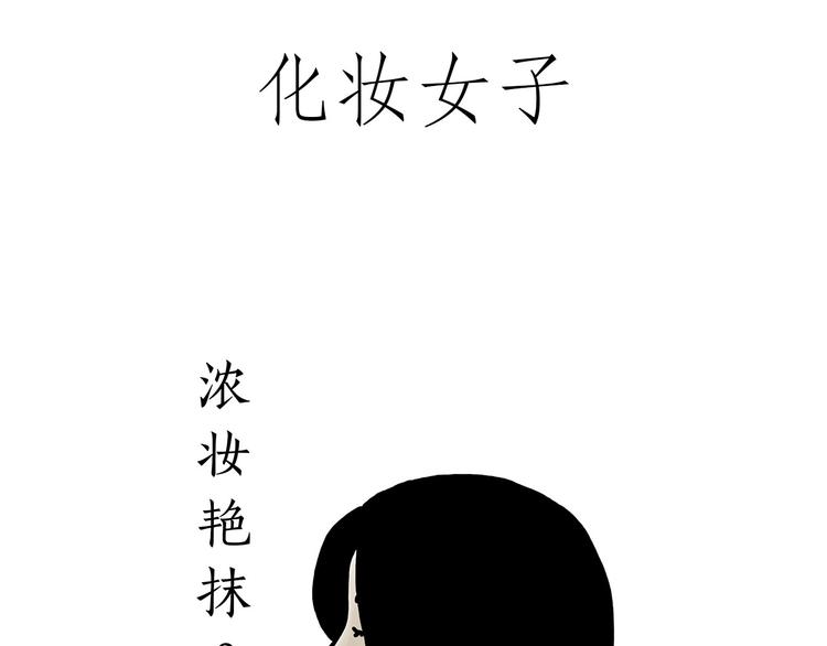 绘心一笑韩漫全集-巧手小马无删减无遮挡章节图片 