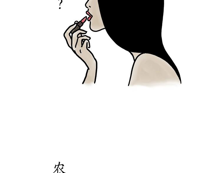 绘心一笑韩漫全集-巧手小马无删减无遮挡章节图片 