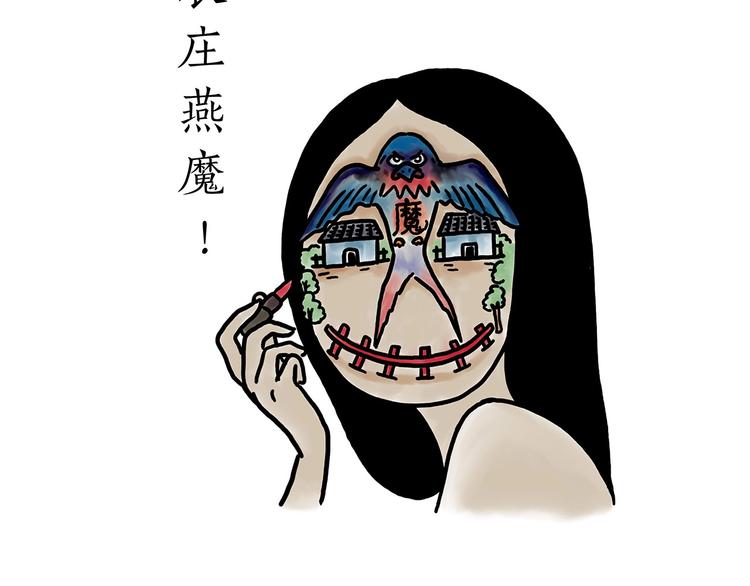 绘心一笑韩漫全集-巧手小马无删减无遮挡章节图片 