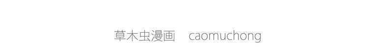 绘心一笑韩漫全集-巧手小马无删减无遮挡章节图片 