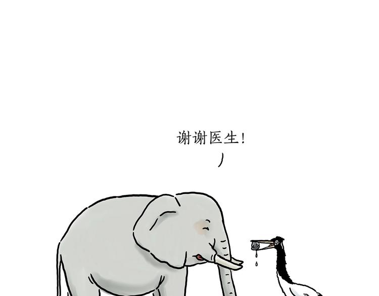 绘心一笑韩漫全集-巧手小马无删减无遮挡章节图片 