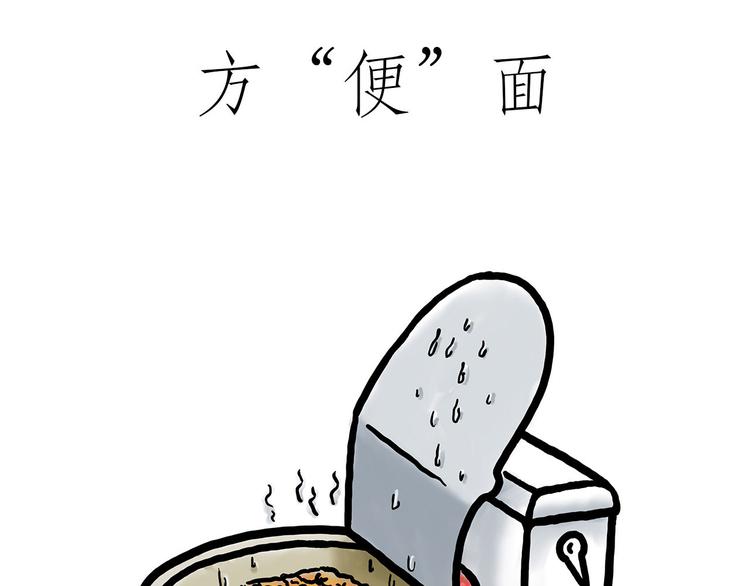绘心一笑韩漫全集-熊猫踢球无删减无遮挡章节图片 