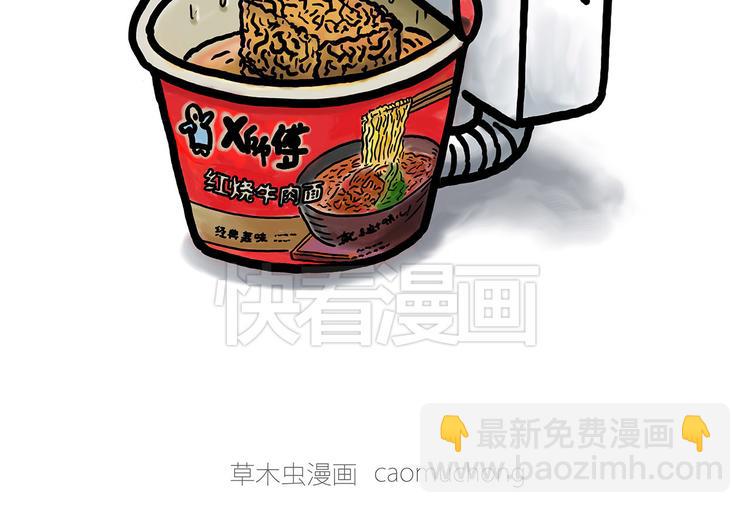 绘心一笑韩漫全集-熊猫踢球无删减无遮挡章节图片 
