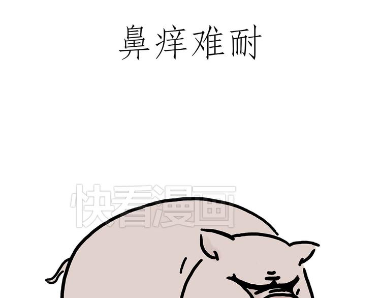 绘心一笑韩漫全集-熊猫踢球无删减无遮挡章节图片 