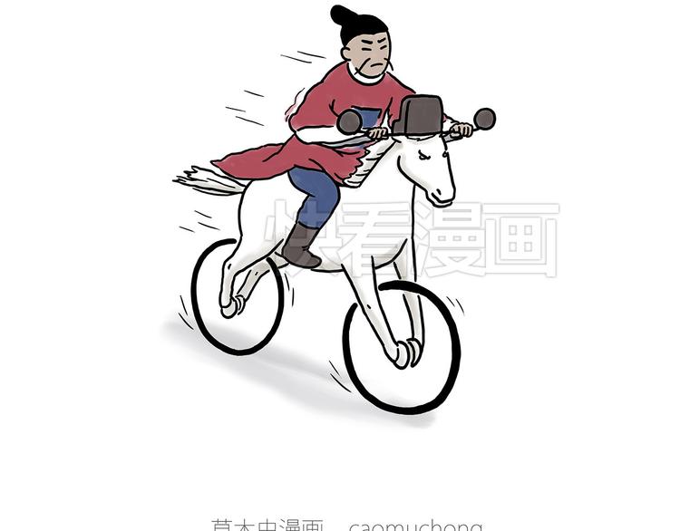 绘心一笑韩漫全集-熊猫踢球无删减无遮挡章节图片 