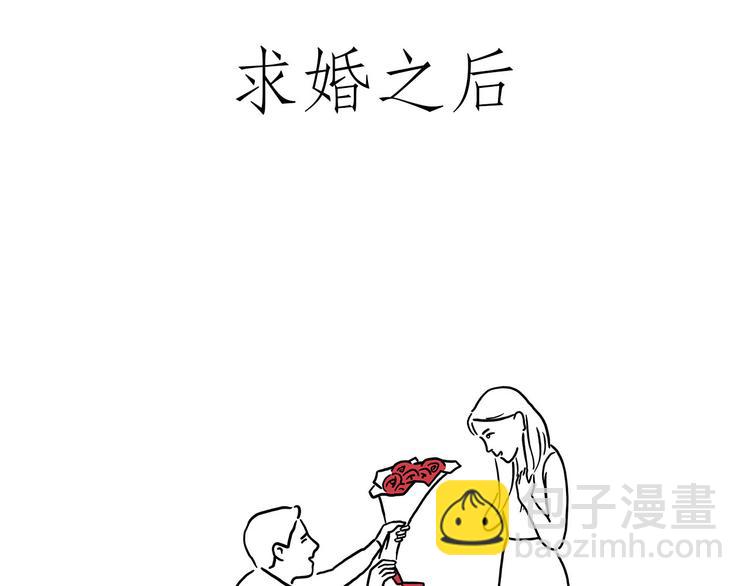 绘心一笑韩漫全集-熊猫踢球无删减无遮挡章节图片 