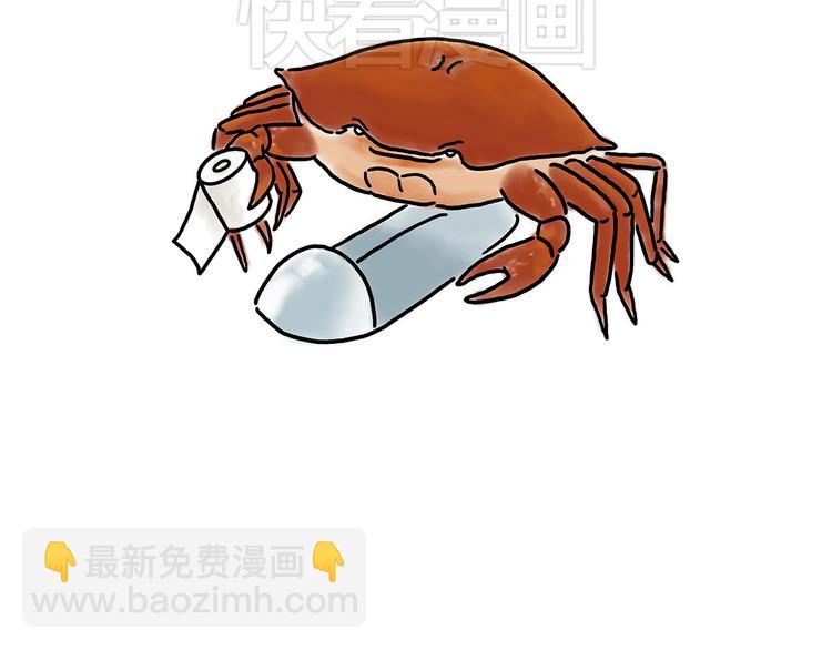 绘心一笑韩漫全集-熊猫踢球无删减无遮挡章节图片 