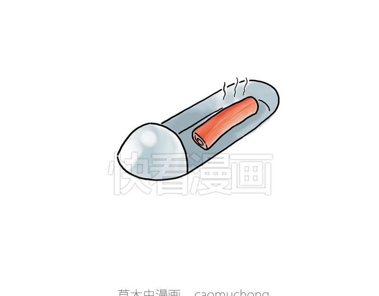 绘心一笑韩漫全集-熊猫踢球无删减无遮挡章节图片 