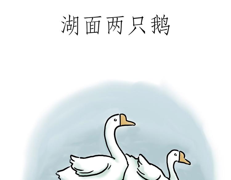 绘心一笑韩漫全集-烤乳鸽无删减无遮挡章节图片 