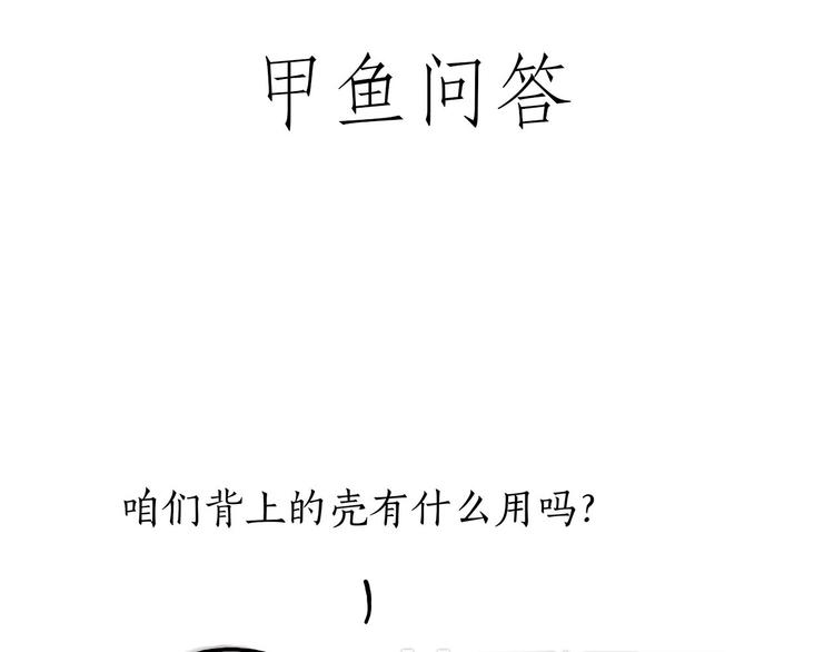 绘心一笑韩漫全集-烤乳鸽无删减无遮挡章节图片 