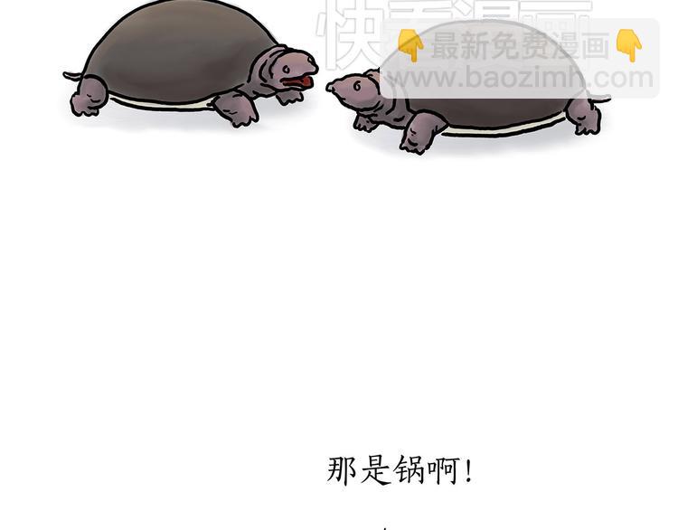 绘心一笑韩漫全集-烤乳鸽无删减无遮挡章节图片 