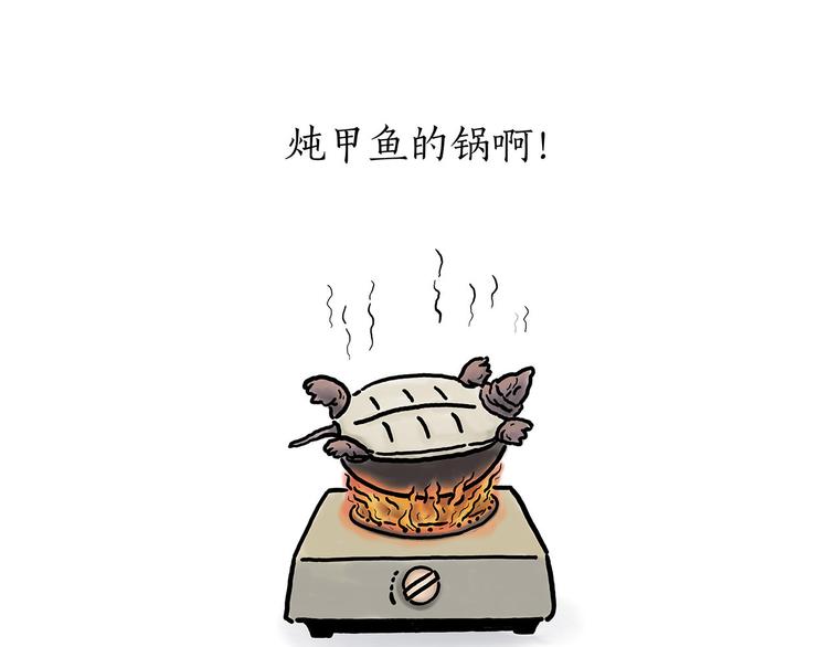 绘心一笑韩漫全集-烤乳鸽无删减无遮挡章节图片 