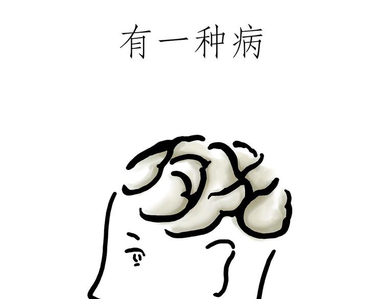 绘心一笑韩漫全集-烤乳鸽无删减无遮挡章节图片 