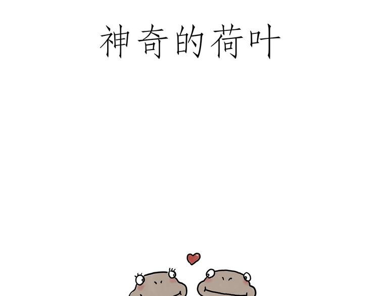 绘心一笑韩漫全集-烤乳鸽无删减无遮挡章节图片 