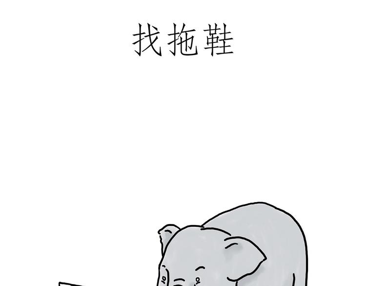 绘心一笑韩漫全集-烤乳鸽无删减无遮挡章节图片 