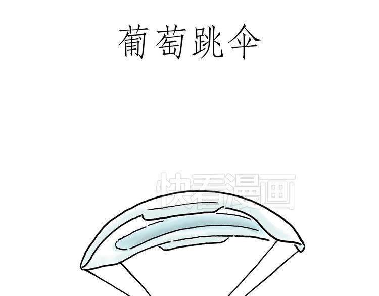 绘心一笑韩漫全集-烤乳鸽无删减无遮挡章节图片 