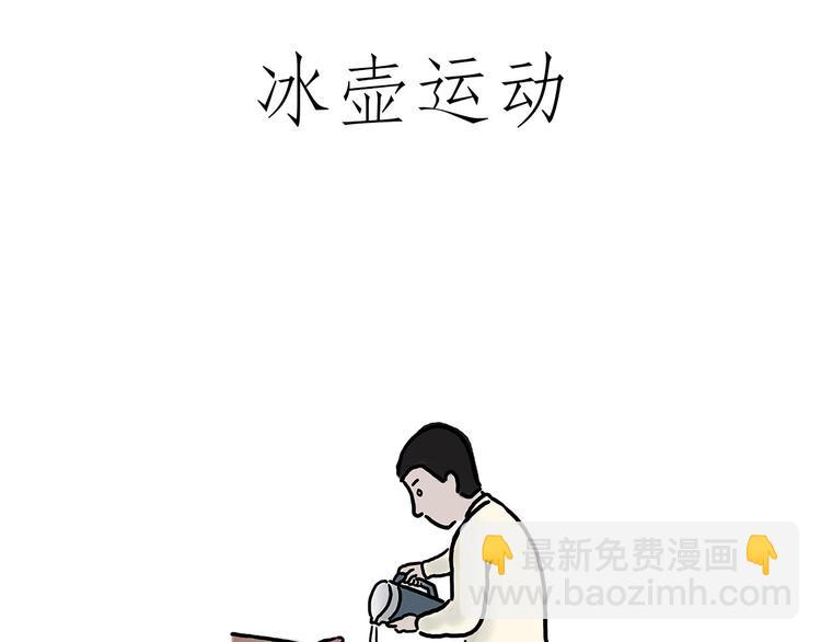 绘心一笑韩漫全集-烤乳鸽无删减无遮挡章节图片 