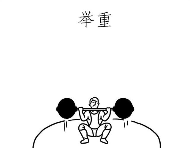 绘心一笑韩漫全集-师傅爱大白无删减无遮挡章节图片 