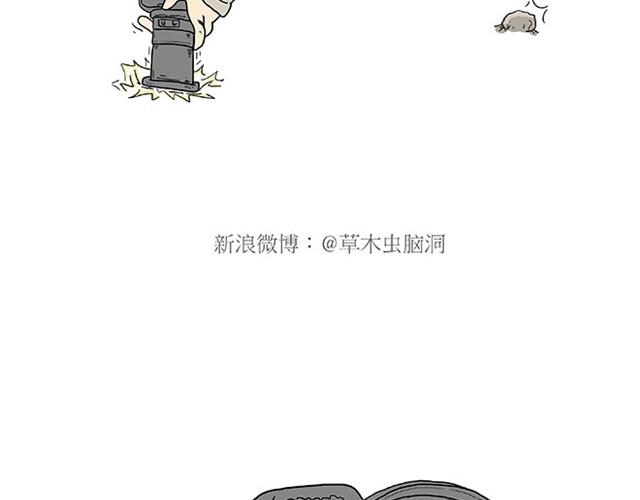绘心一笑韩漫全集-师傅爱大白无删减无遮挡章节图片 