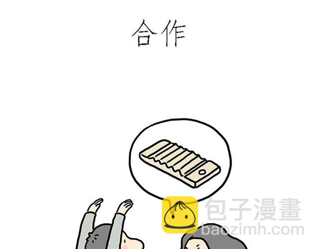绘心一笑韩漫全集-师傅爱大白无删减无遮挡章节图片 