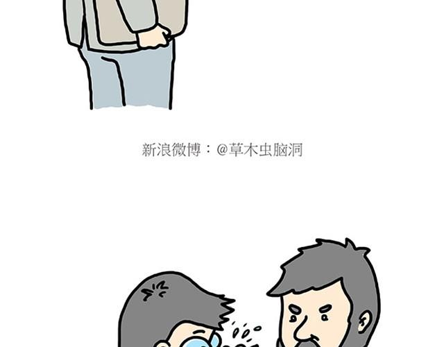 绘心一笑韩漫全集-师傅爱大白无删减无遮挡章节图片 