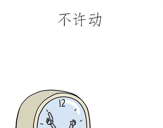 绘心一笑韩漫全集-师傅爱大白无删减无遮挡章节图片 