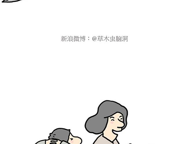 绘心一笑韩漫全集-师傅爱大白无删减无遮挡章节图片 