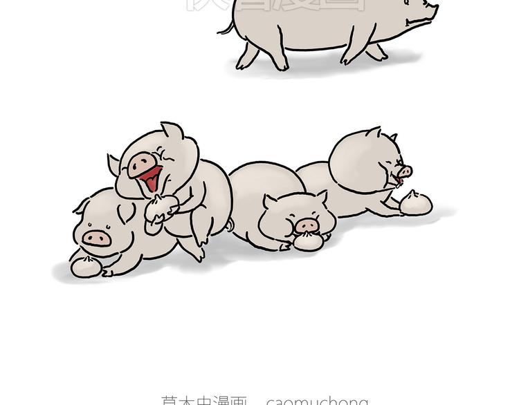 绘心一笑韩漫全集-小鸡炖蘑菇无删减无遮挡章节图片 