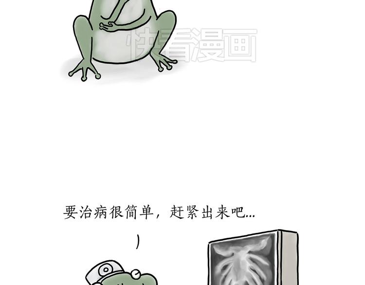 绘心一笑韩漫全集-小鸡炖蘑菇无删减无遮挡章节图片 