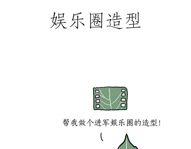 绘心一笑韩漫全集-小鸡炖蘑菇无删减无遮挡章节图片 