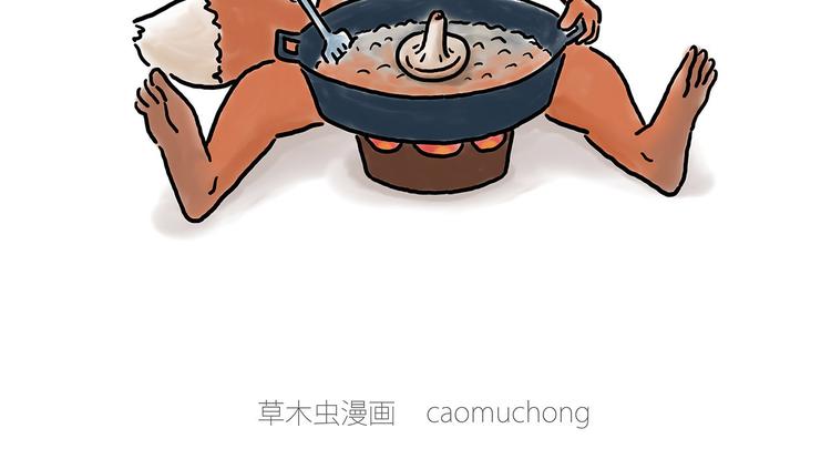 绘心一笑韩漫全集-小鸡炖蘑菇无删减无遮挡章节图片 
