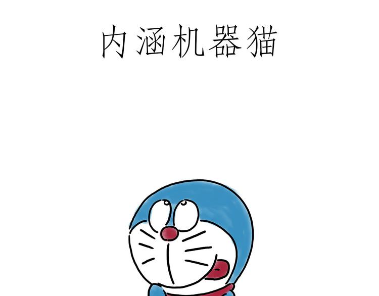 绘心一笑韩漫全集-小鸡炖蘑菇无删减无遮挡章节图片 