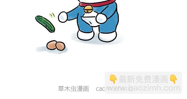 绘心一笑韩漫全集-小鸡炖蘑菇无删减无遮挡章节图片 
