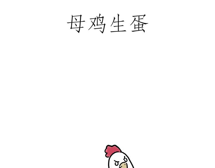 绘心一笑韩漫全集-小鸡炖蘑菇无删减无遮挡章节图片 