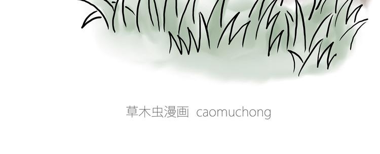 绘心一笑韩漫全集-小鸡炖蘑菇无删减无遮挡章节图片 
