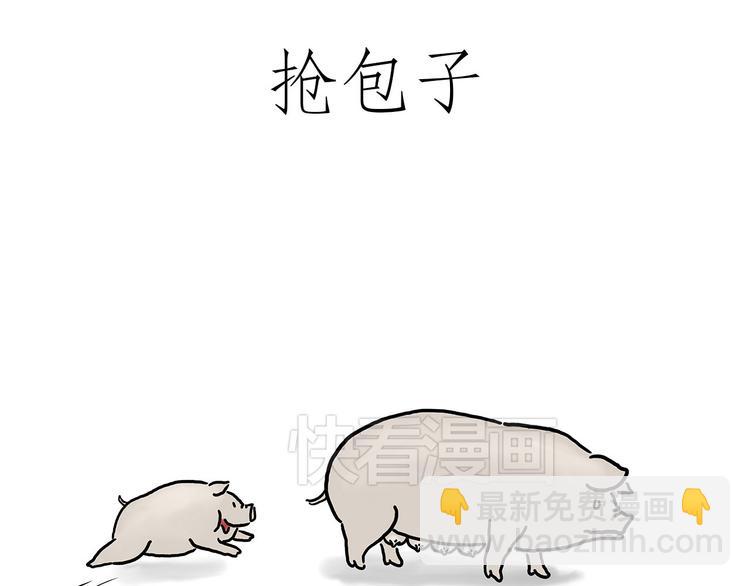 绘心一笑韩漫全集-小鸡炖蘑菇无删减无遮挡章节图片 