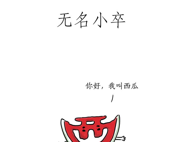 绘心一笑韩漫全集-肉粽冲浪无删减无遮挡章节图片 