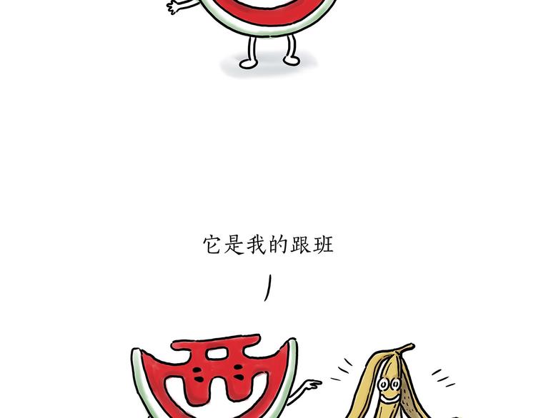 绘心一笑韩漫全集-肉粽冲浪无删减无遮挡章节图片 