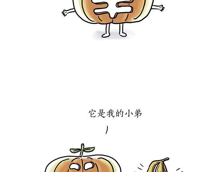 绘心一笑韩漫全集-肉粽冲浪无删减无遮挡章节图片 