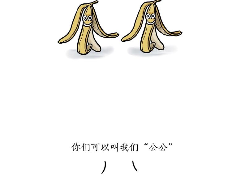 绘心一笑韩漫全集-肉粽冲浪无删减无遮挡章节图片 