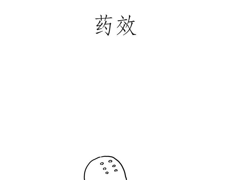 绘心一笑韩漫全集-肉粽冲浪无删减无遮挡章节图片 