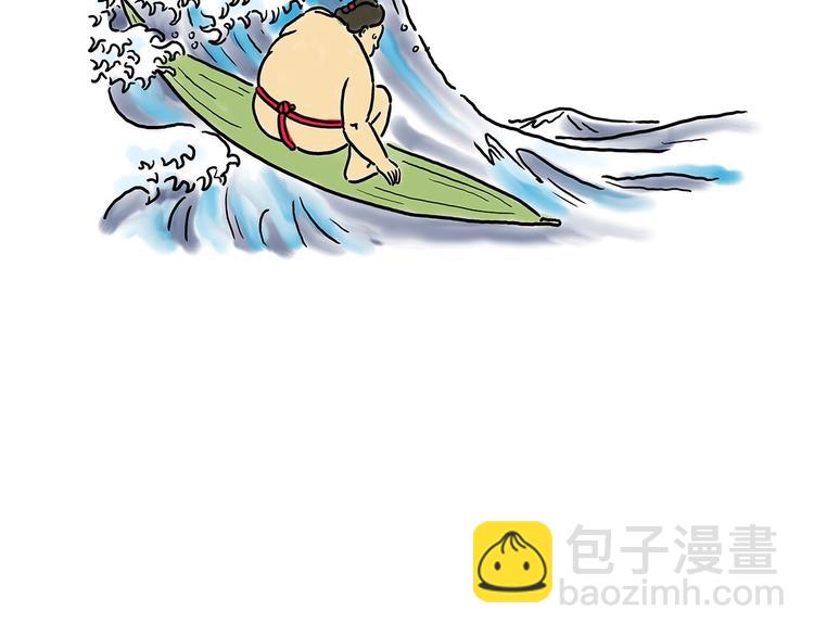绘心一笑韩漫全集-肉粽冲浪无删减无遮挡章节图片 